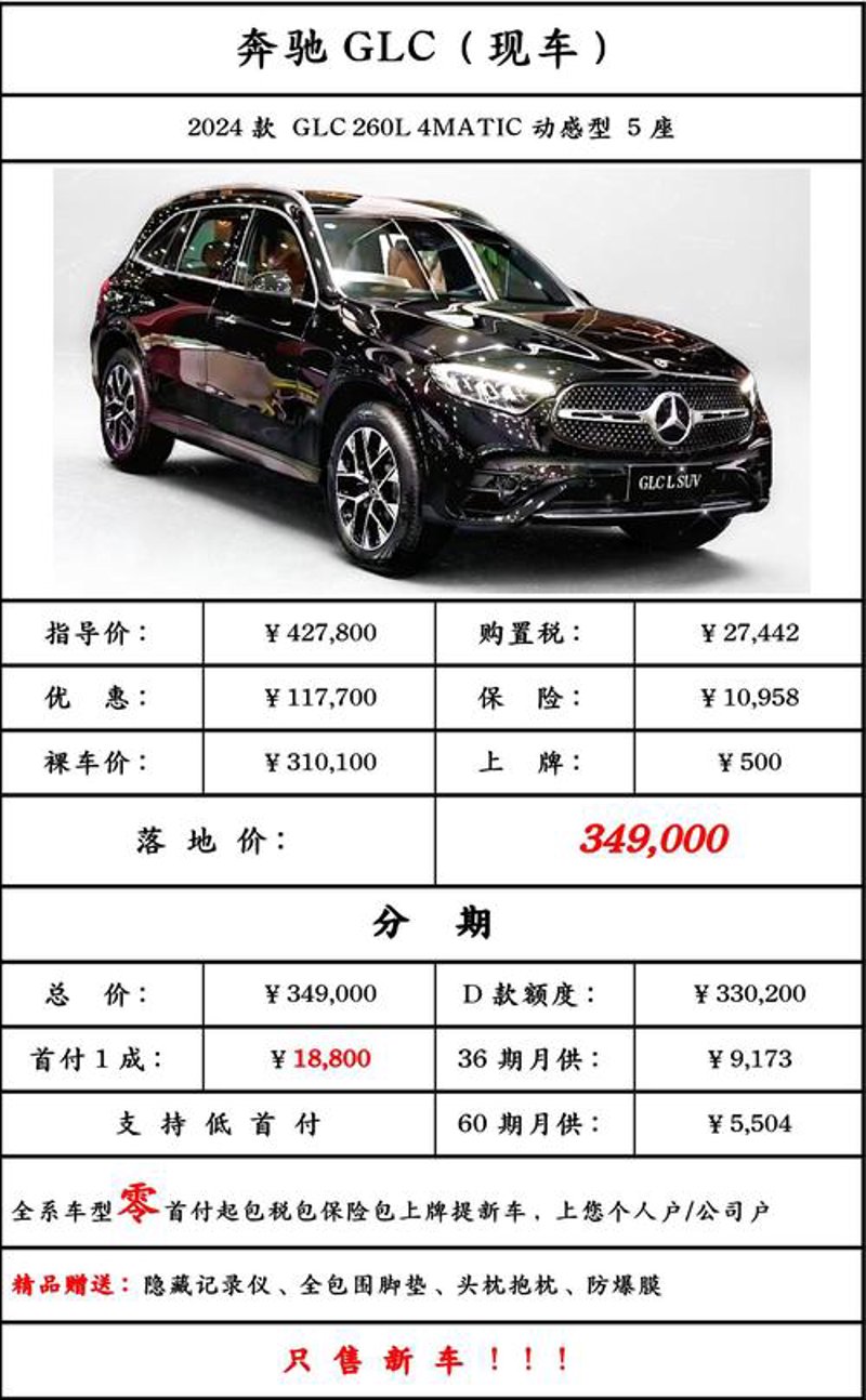 湖北车市：销售热度持续攀升
