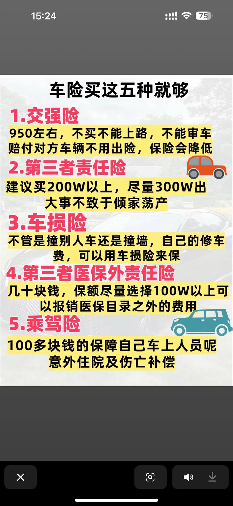 二手车置换市场新趋势:选择与改变的艺术